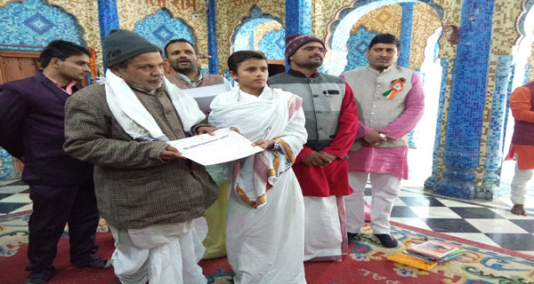 राजगोपाल संस्कृत महाविद्यालय